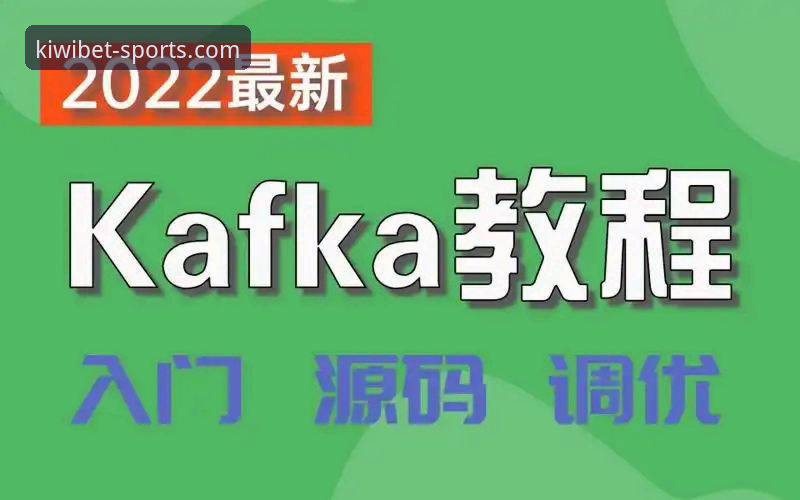 奇异果体育最新版本怎么安装？超详细教程带你轻松上手